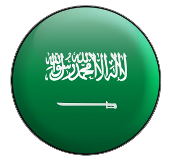 العربية